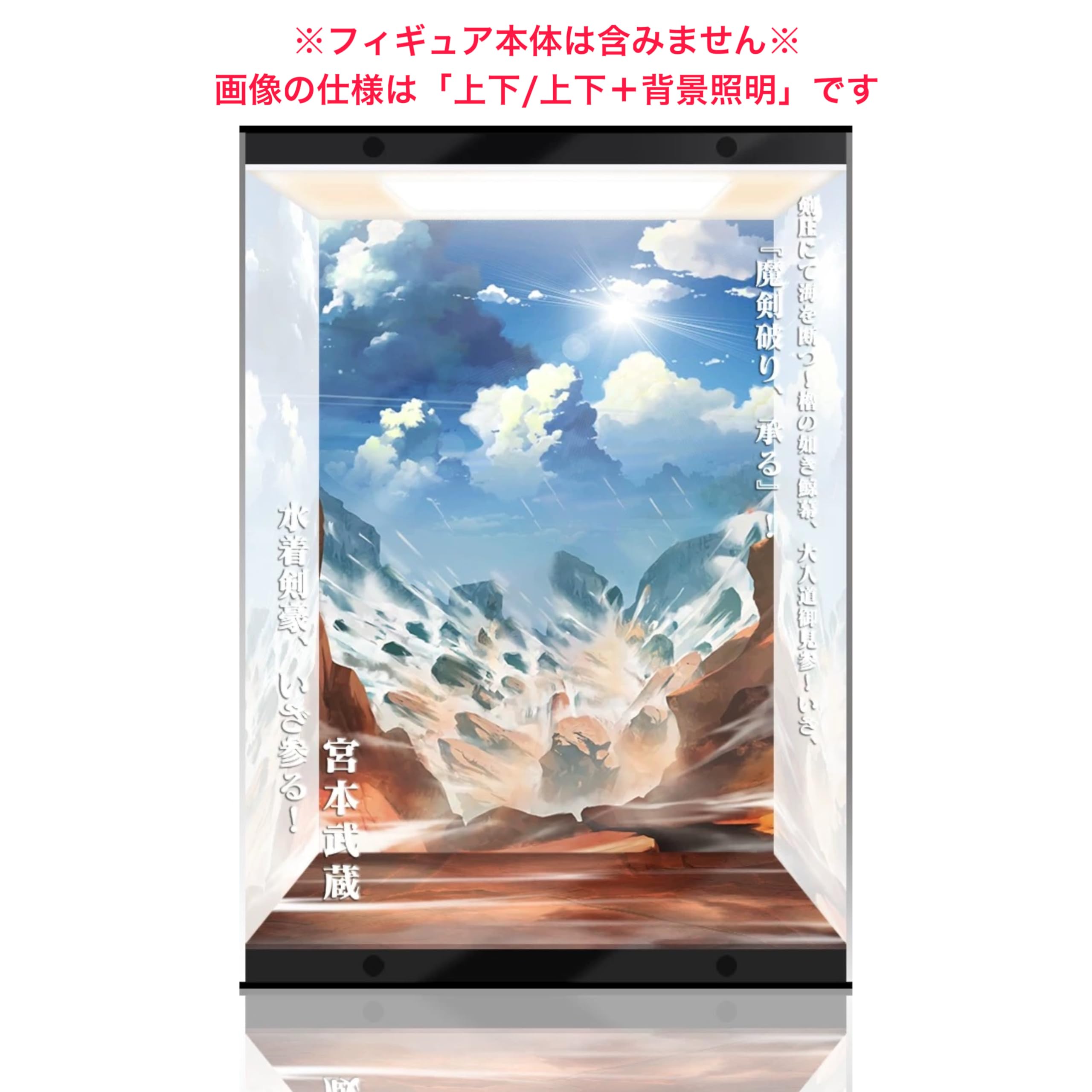 Amazon.co.jp: Fate/Grand Order バーサーカー／宮本 武蔵 1/7