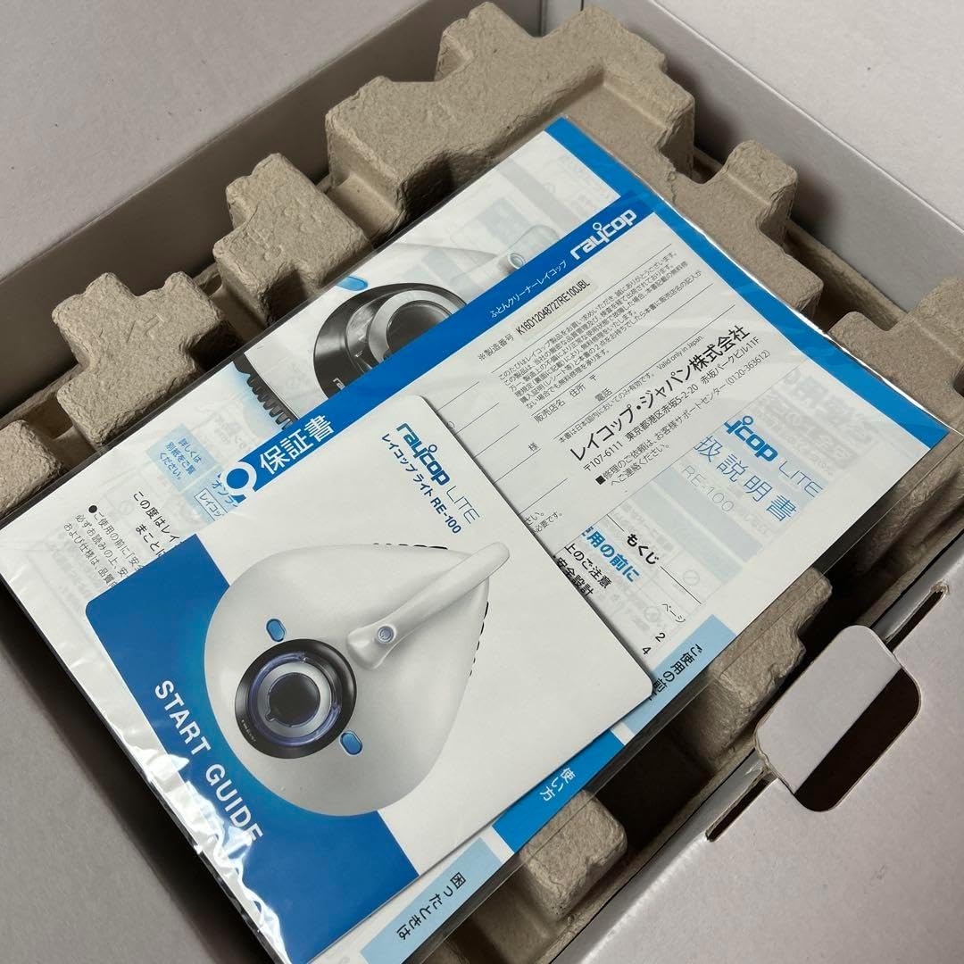 RAYCOP LITE レイコップライト 布団クリーナー ブルー raycop ふとん