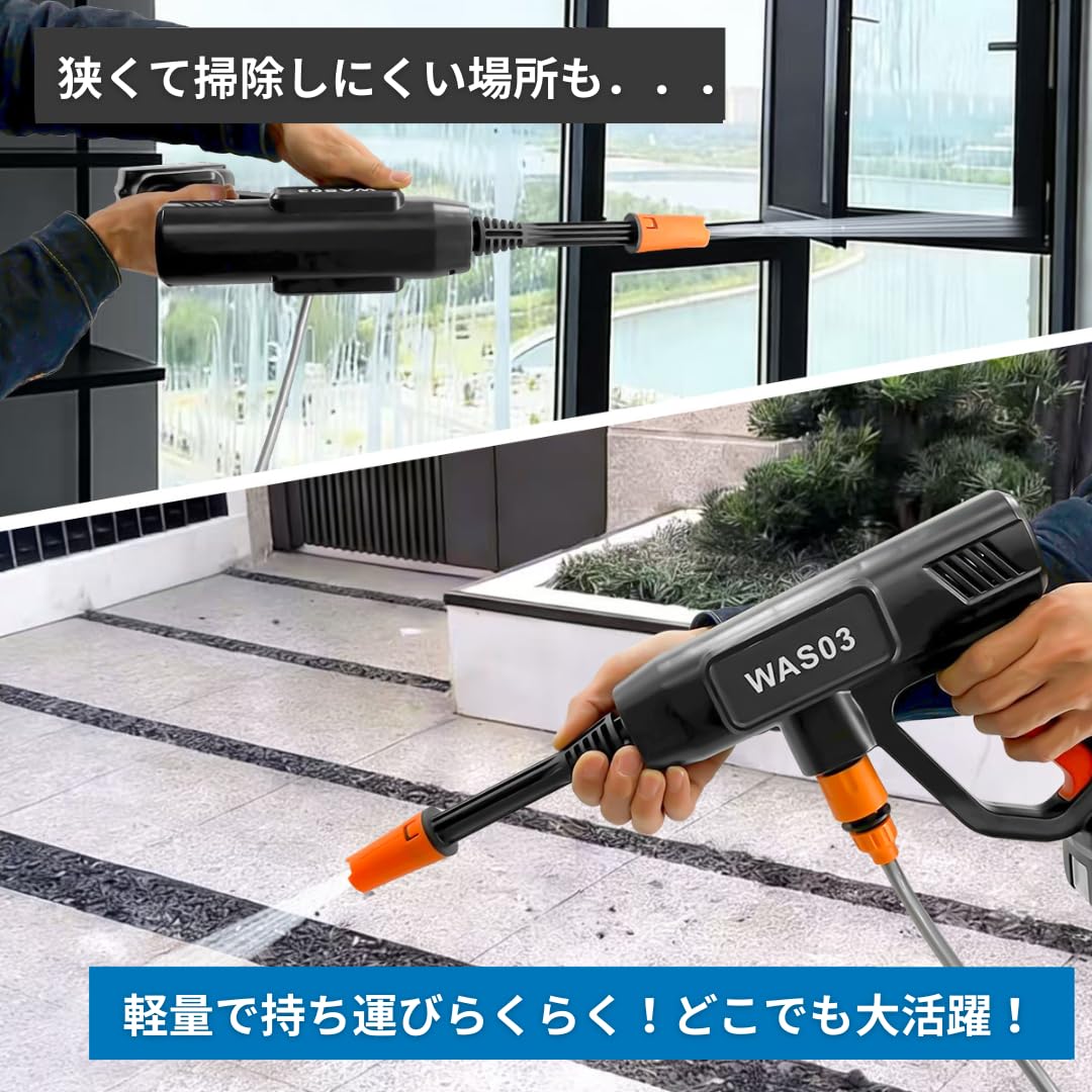 Amazon | マキタ 互換 高圧洗浄機 コードレス 充電式 3MPa 4.1L/min