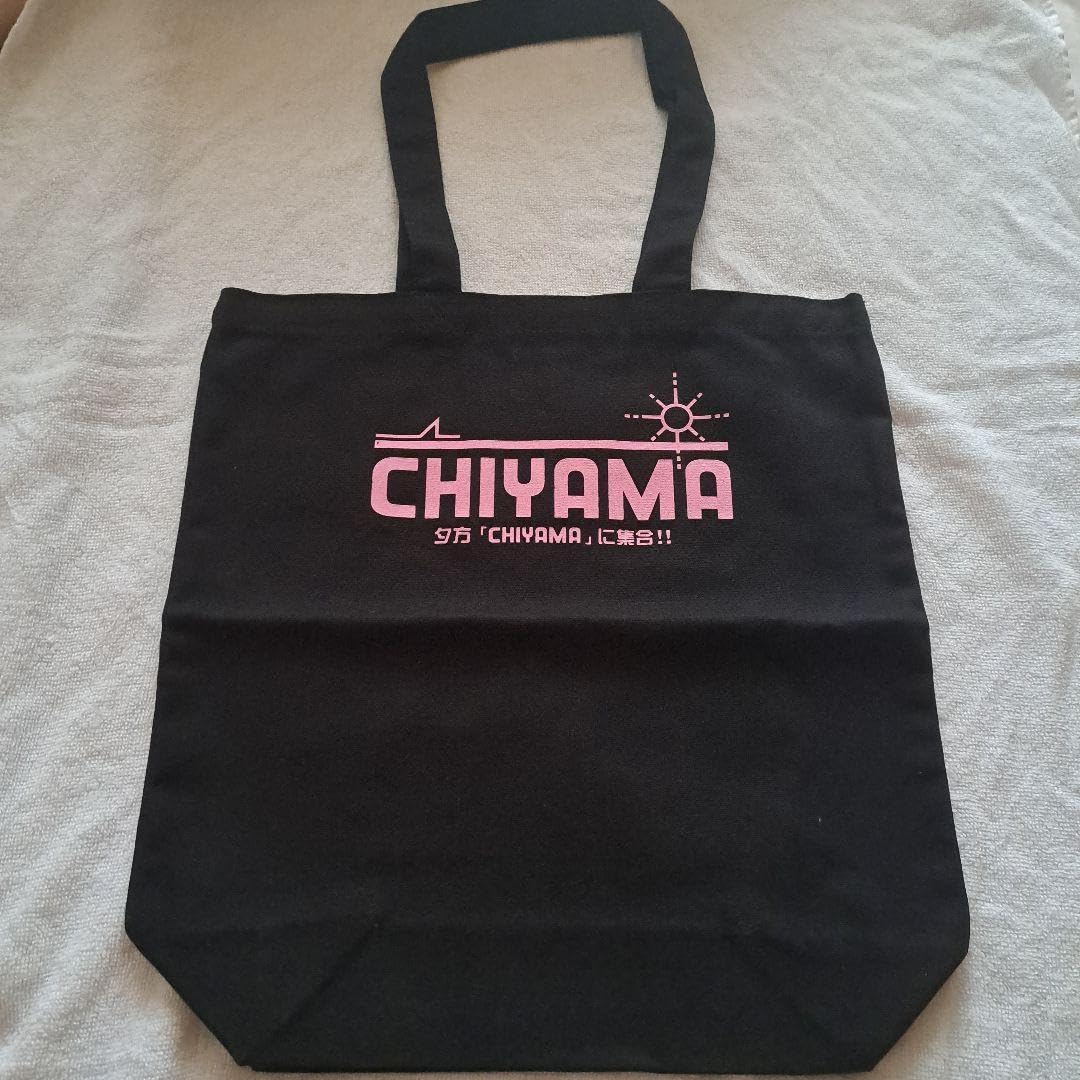 Amazon.co.jp: サザンオールスターズ茅ヶ崎CHIYAMA チヤマトートバッグ 