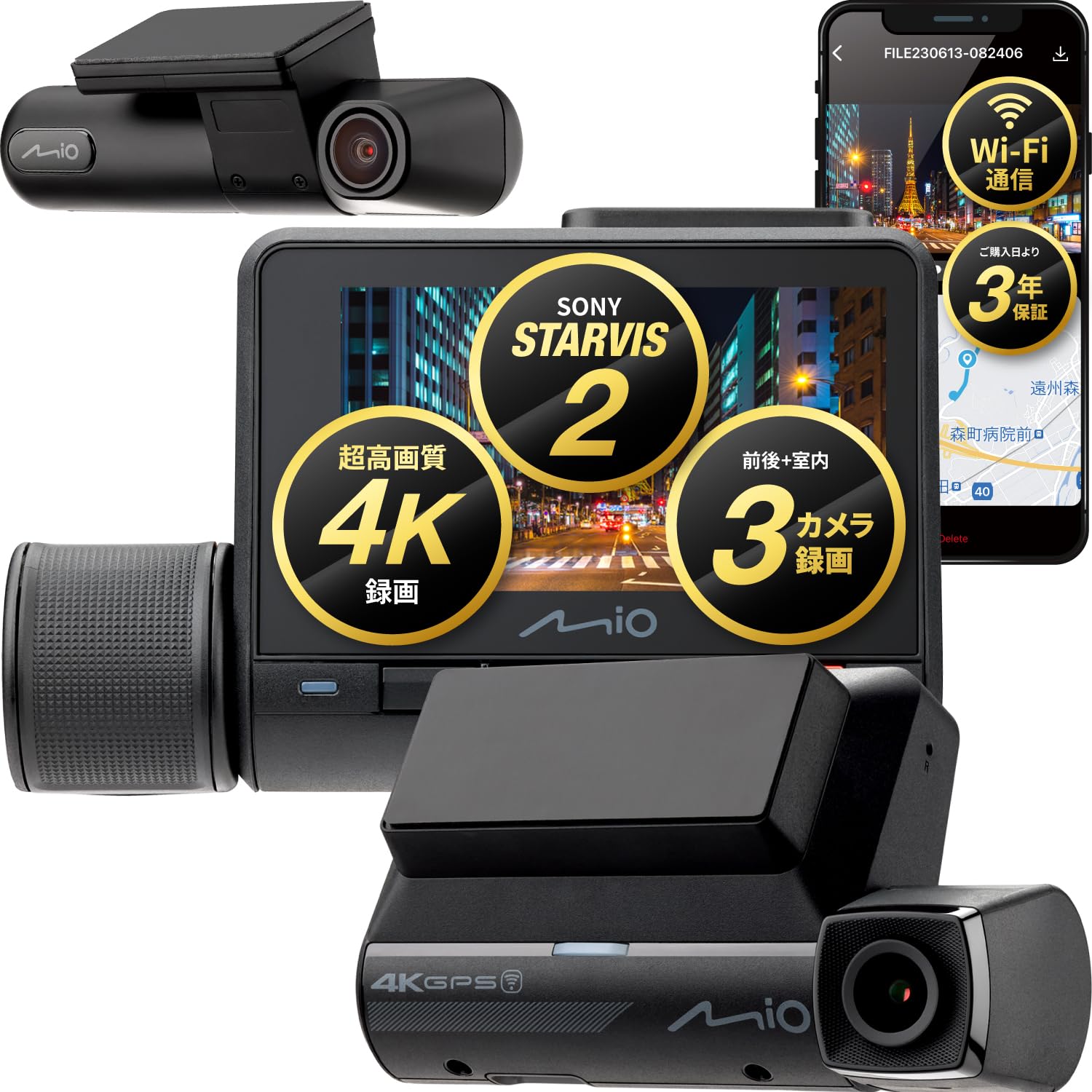 Mio MiVue ER20 SONY製STARVIS2搭載 ドライブレコーダー Amazon | 【Amazon.co.jp 限定】 Mio(ミオ) ドライブレコーダー