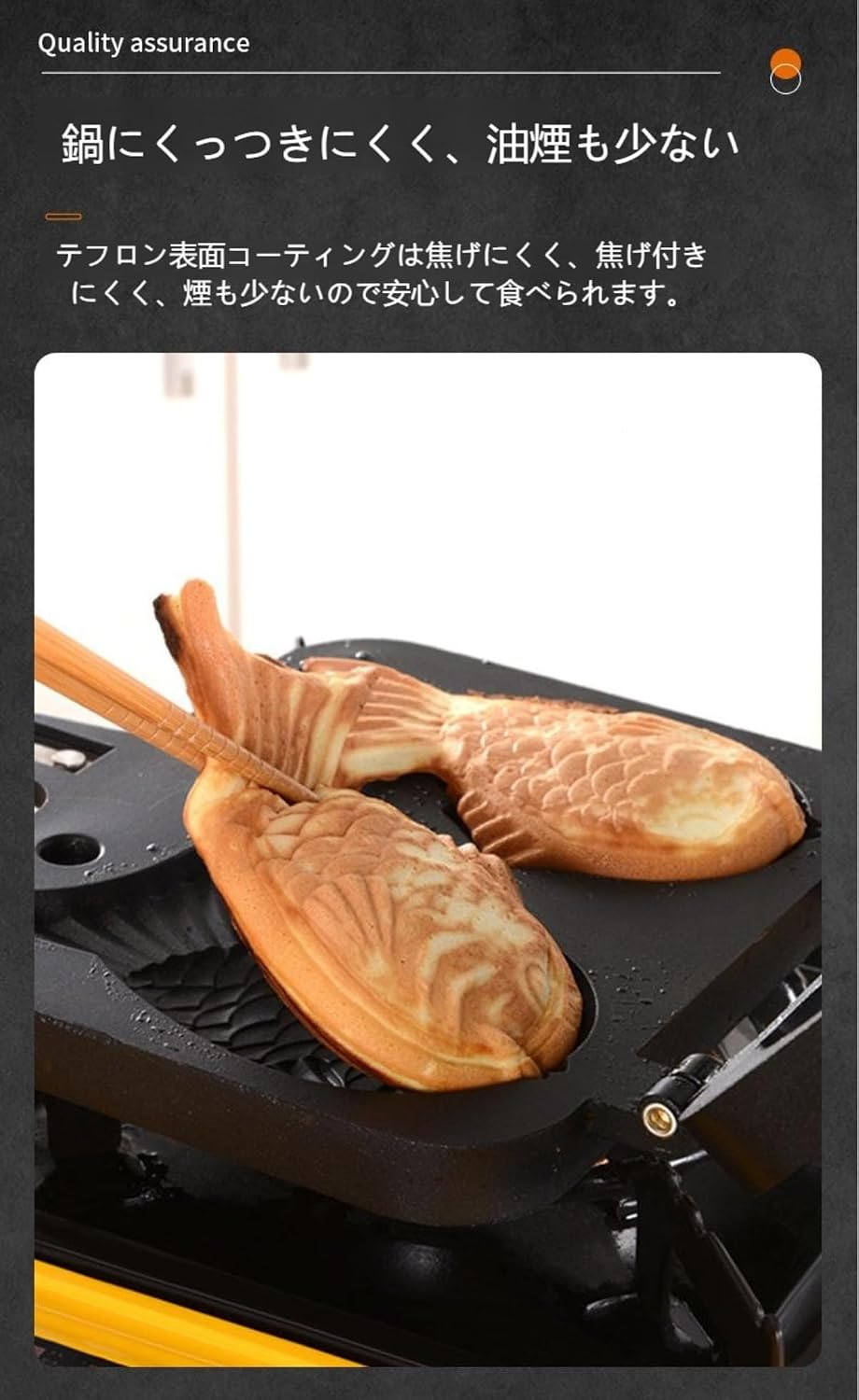 家 庭用 たい焼きメーカー 直火式 ホットサンドメーカー IH 両対応 アルミニウム合金製 焦げつかない こびりつきにくい 【殻】