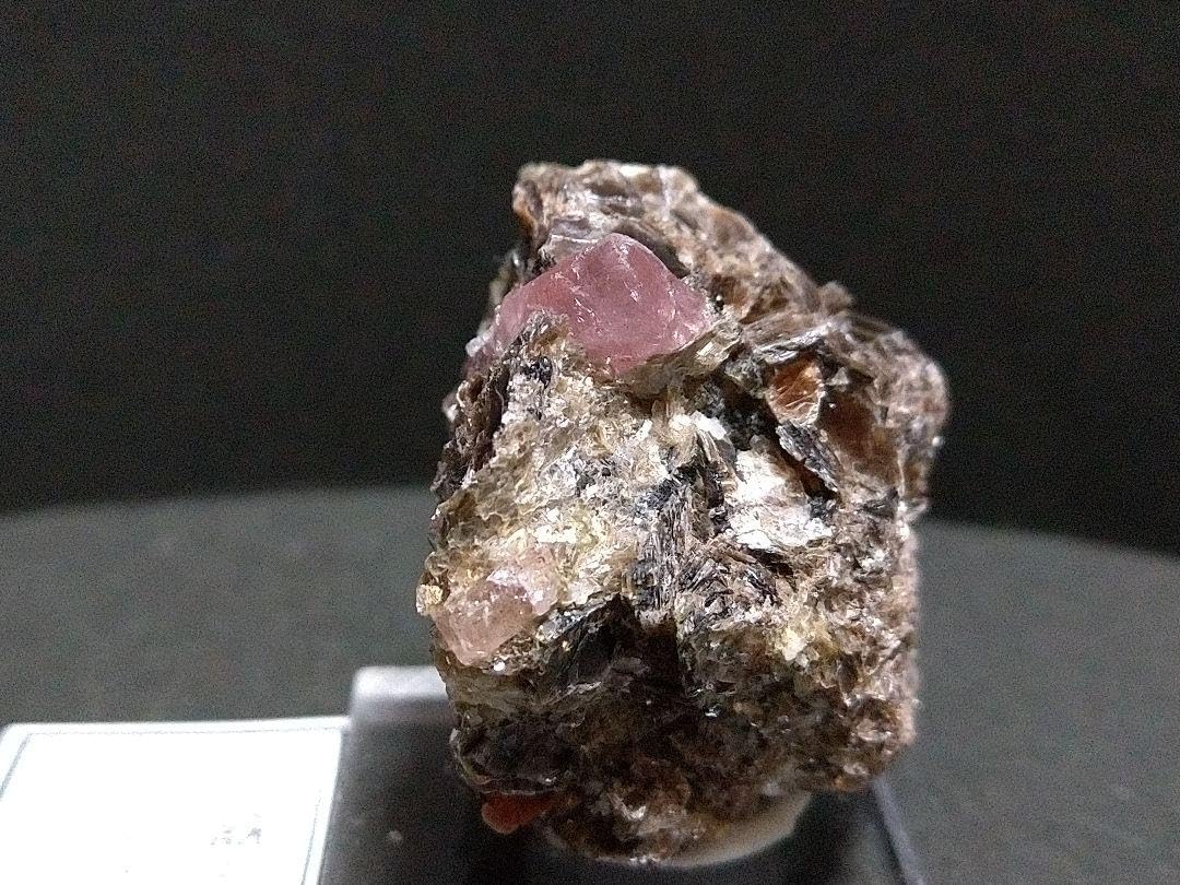 Amazon | 鉱物標本 ピンクアパタイト 燐灰石 パキスタン産 母岩