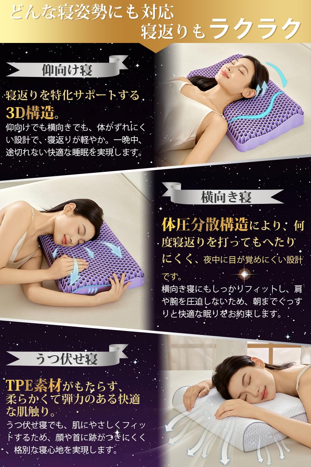 Amazon｜CIROM 高機能TPE枕 首が痛くならない 高反発まくら 整体師監修