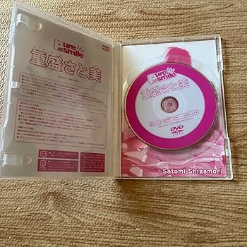 Amazon.co.jp: 重盛さと美Pure Smile 重盛さと美 : おもちゃ