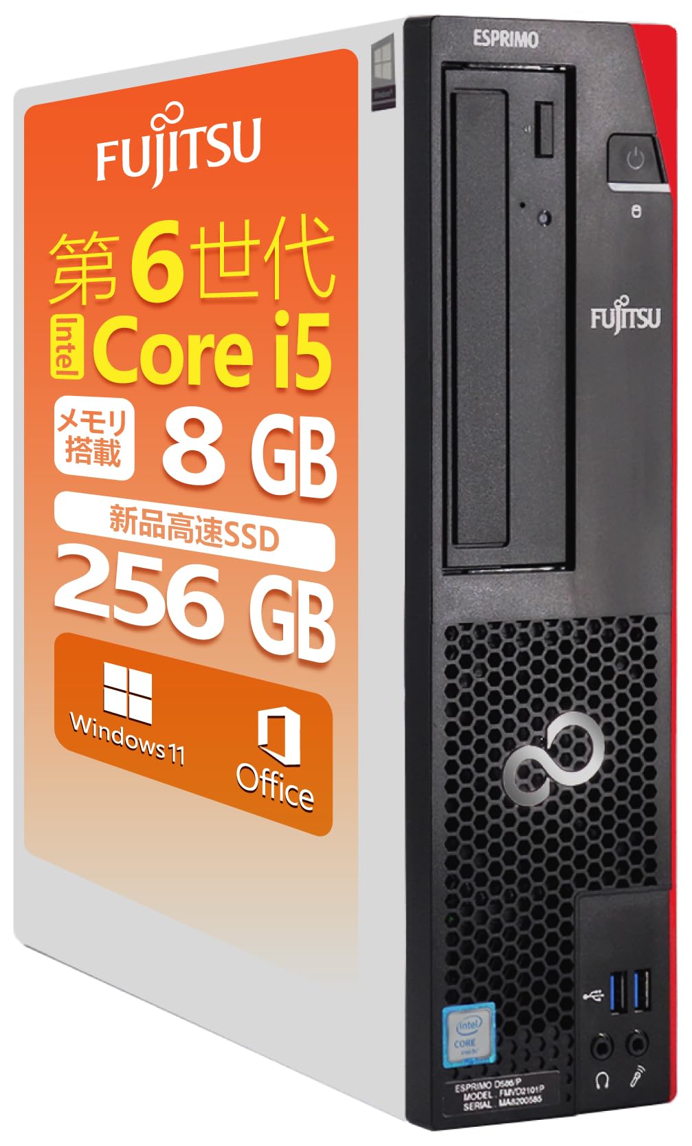 Fujitsu デスクトップPC 2020年　windows 11 Amazon.co.jp: NEXTJAPAN【2年保証】 デスクトップパソコン(Windows 11