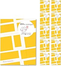 Nagasaki Shinsendo TK20x10 Confectionery Package, Petite Gift, Castella, Plain, 10 Pieces, For Work, Greetings, For Labor Holidays