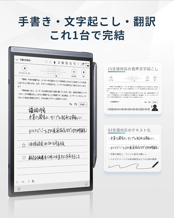 iFLYTEK AINOTE Air 2 Electronic Notebook & Protective Case Black & 5 Refills Bundle with E-Ink ChatGPT