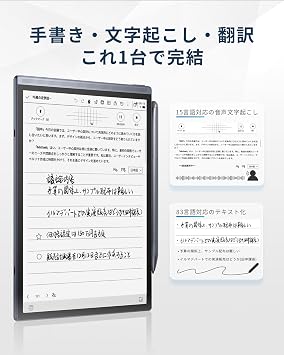 iFLYTEK AINOTE Air 2 Electronic Notebook & Protective Case Black & 5 Refills Bundle with E-Ink ChatGPT