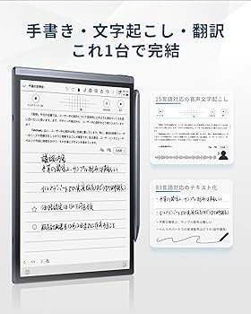 電子書籍リーダー本体 iFLYTEK AINOTE Air2 Digital Notebook | E-Ink Tablet | E-Ink Notebook - iFLYTEK