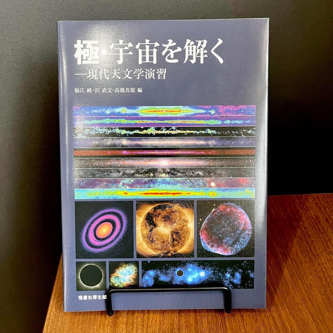 errer アンティーク木箱 鳥の羽 筆記体 植物標本 ブロカント errer アンティーク木箱 鳥の羽 筆記体 植物標本 ブロカント