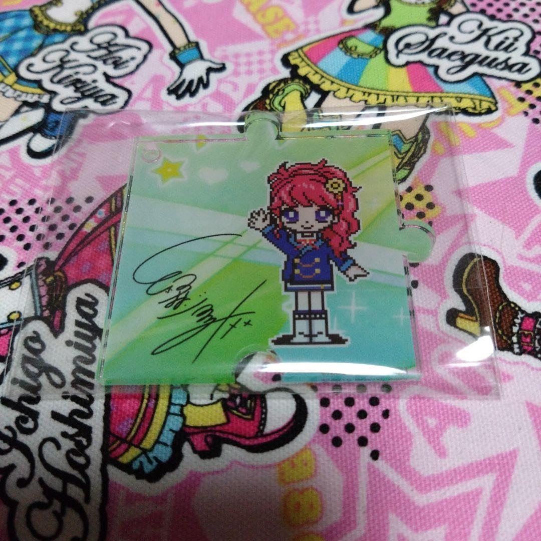 Amazon.co.jp: アイカツ！ 紅林珠璃 グッズセット : おもちゃ