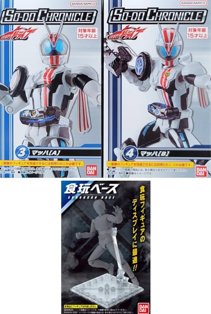 装動 セット 装動 仮面ライダーゼッツ AGT1 Feat.装動 仮面ライダーガヴ