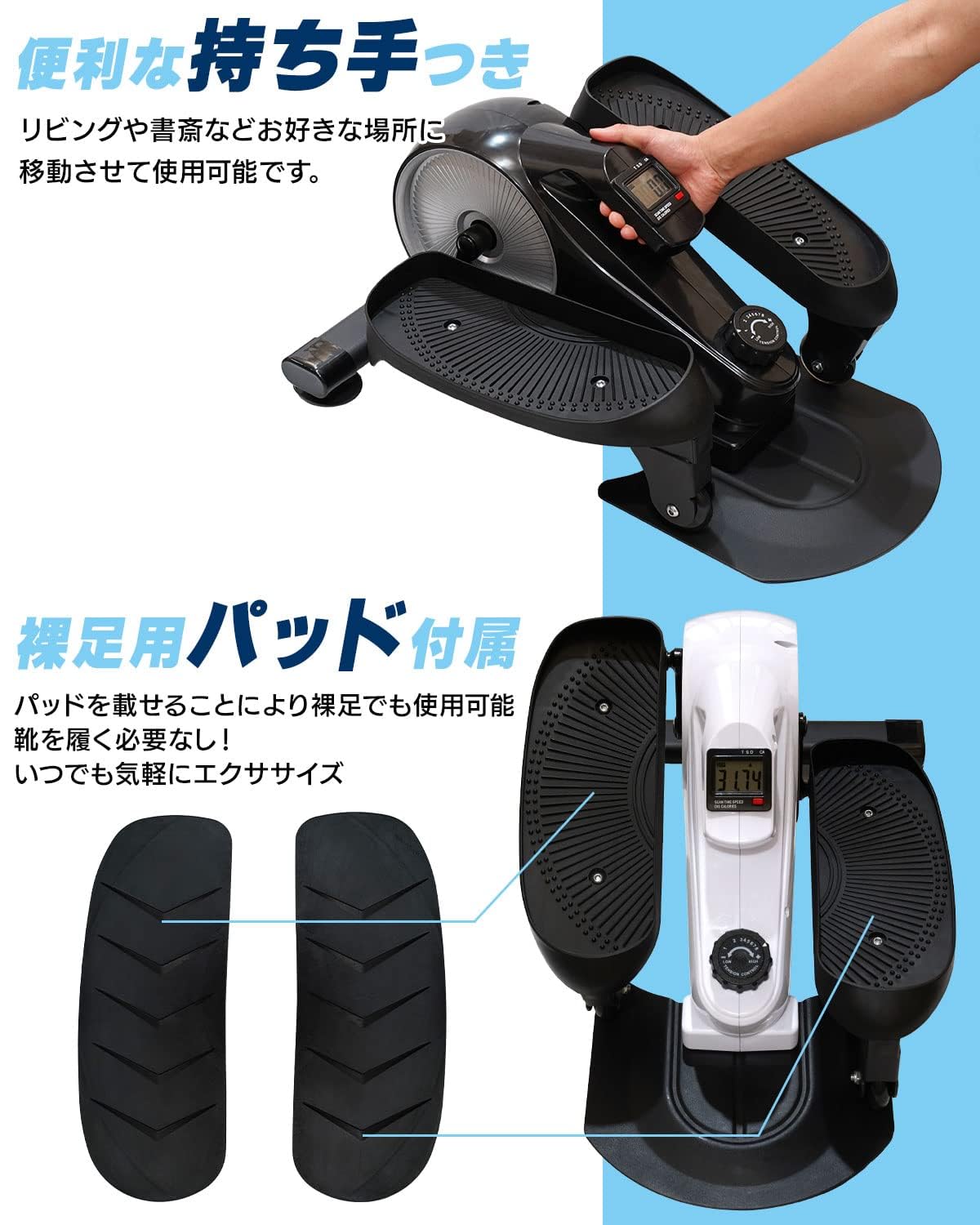 Amazon | MEPSUS(メプサス) 2WAYステッパーバイク 立・座 