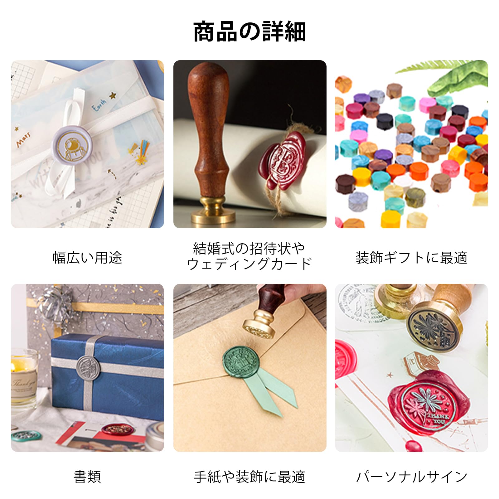 Amazon | aninako 初心者/入門者 シーリングスタンプセット シーリング