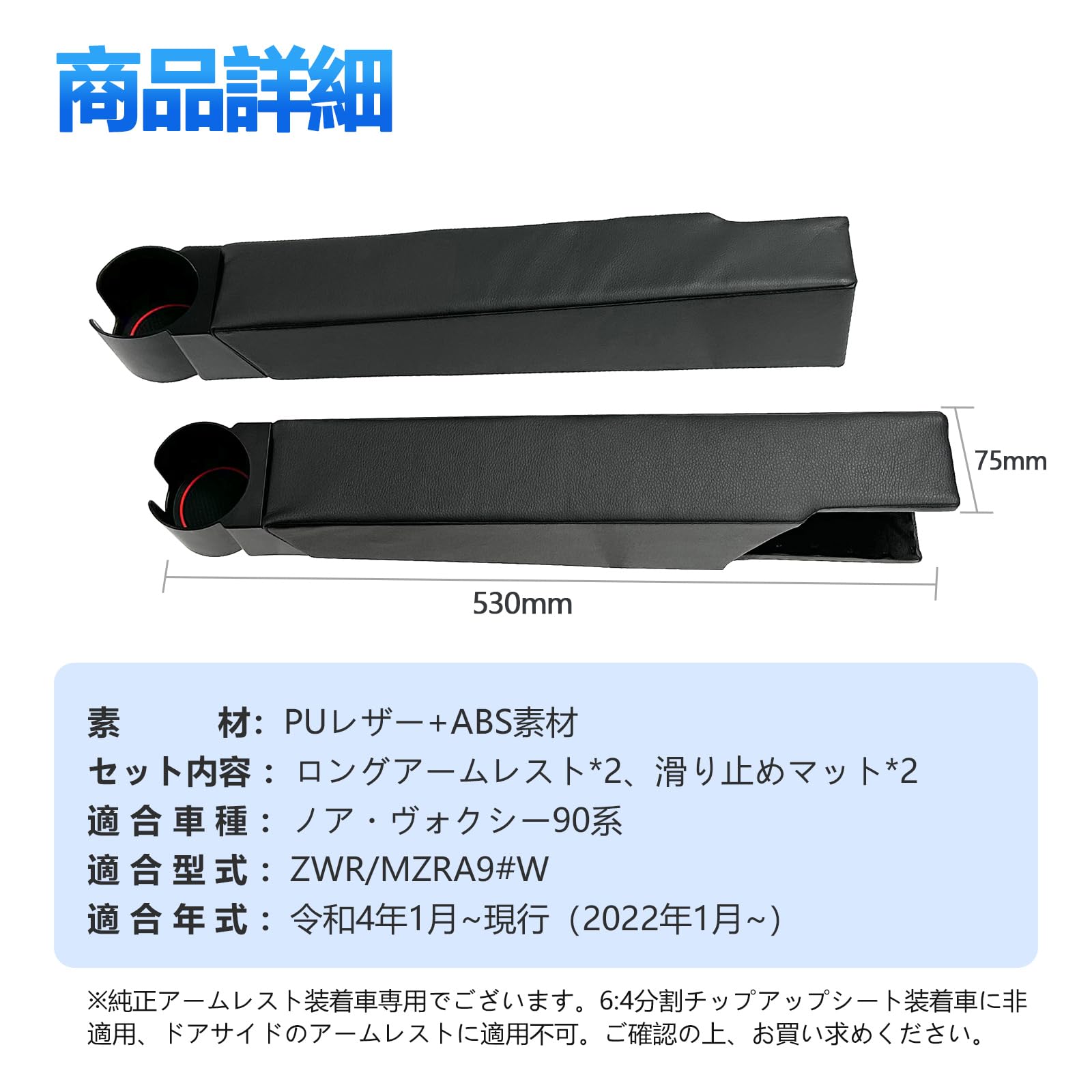 Amazon.co.jp: TELLIKA ヴォクシー90系 肘置き アクセサリー 2列目席用