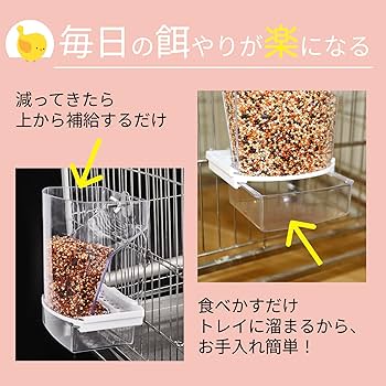 鳥専用自動給餌器（小粒用）と備長炭セット Amazon | adzu 鳥の餌 自動給餌器 インコ 餌 餌やり機 小鳥