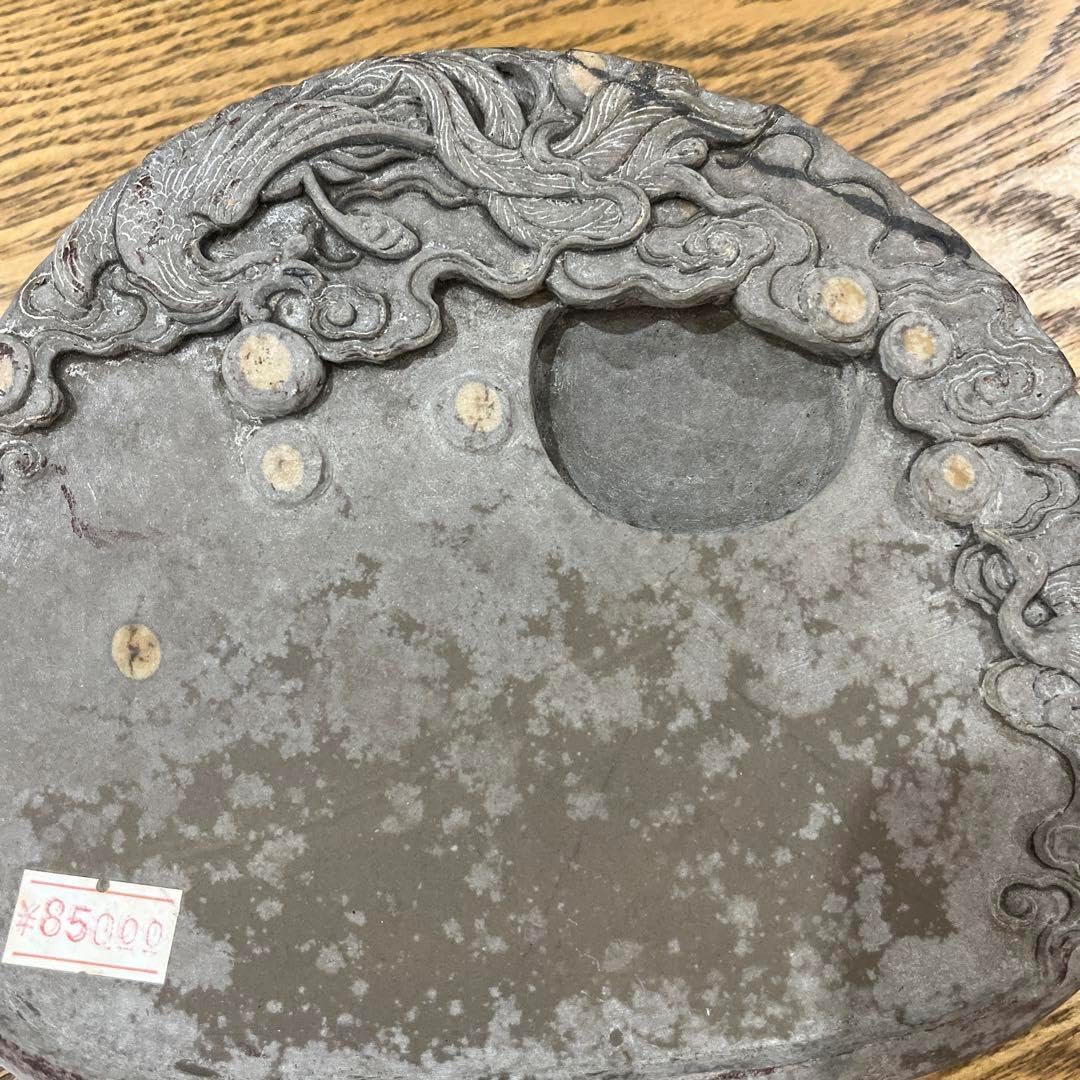 中国 硯 中國製書道用具 石眼入り 端渓硯（？） 中国 端渓硯 中国端渓