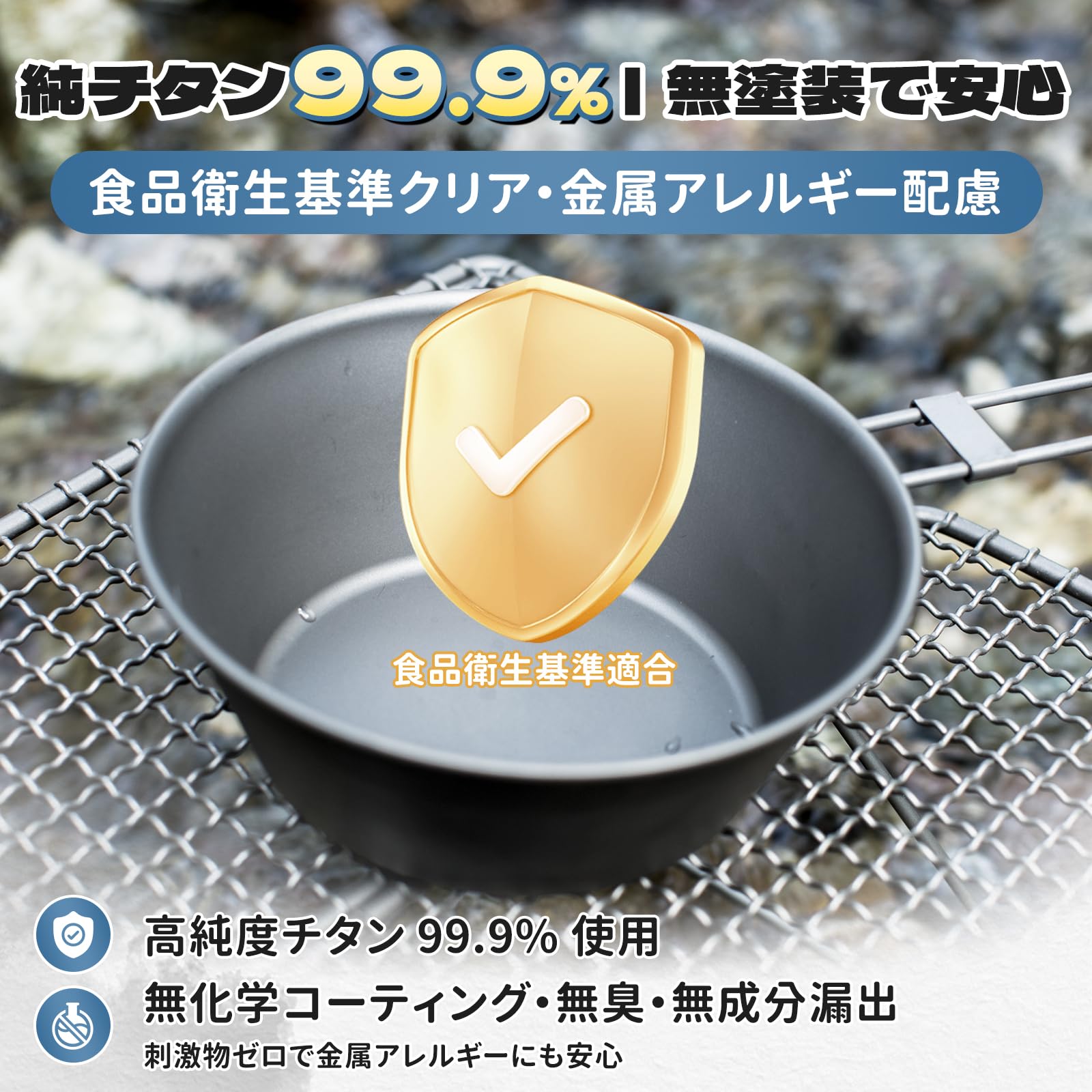 Amazon | COOK'N'ESCAPE チタン シェラカップ 4点セット (300ml＋450ml