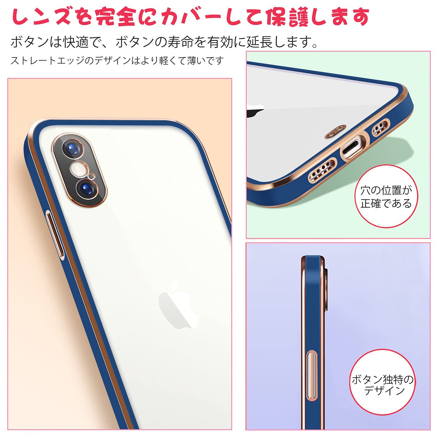 Amazon.co.jp: iPhone XS/X ケース クリア アイフォンX/XS
