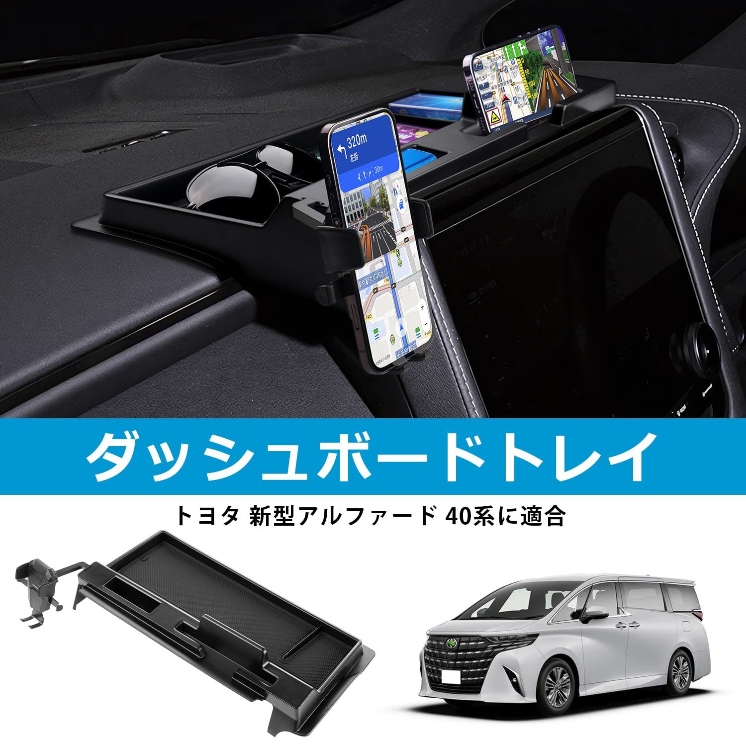 Amazon.co.jp: Auto Spec トヨタ アルファード 40系 に適合 ダッシュ