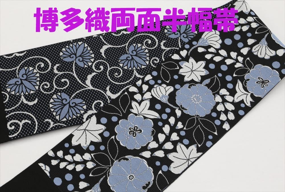 限定柄！新品 博多織 協和織 両面長尺小袋帯 半幅帯 ウサギ柄① 口とじ