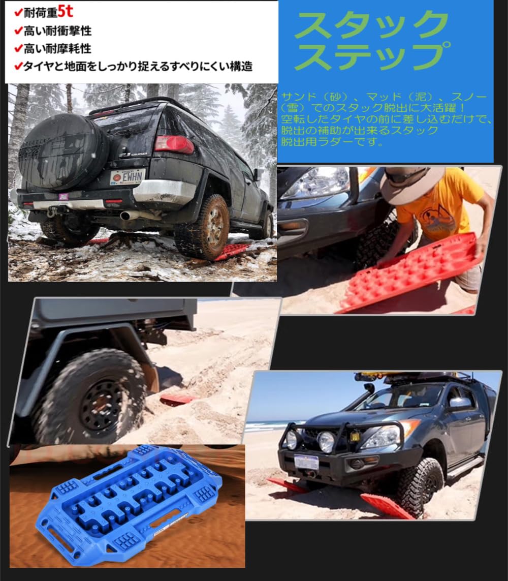 Amazon | 三方良し新型 スタックリカバリーラダー（2枚セット） ラダー