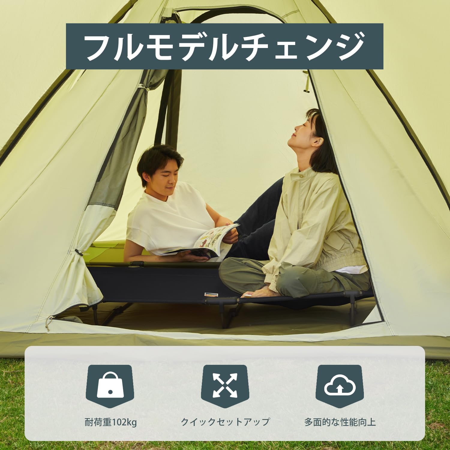 Amazon.co.jp: TIMBER RIDGE キャンプベッド ジェットコットUL-NEO