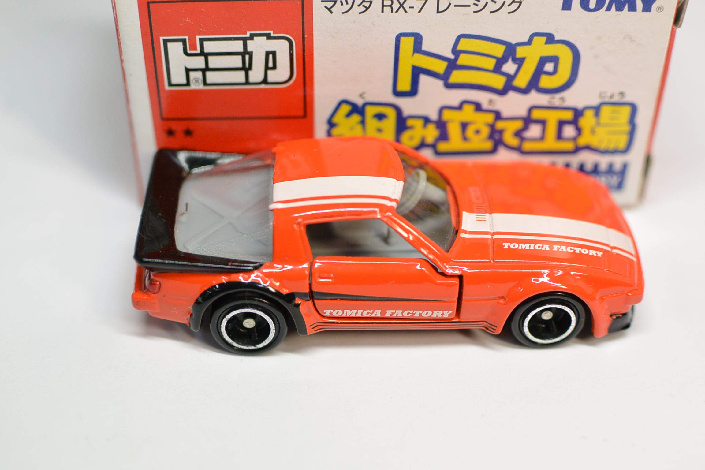 Amazon | トミカ 組み立て工場 第12弾 マツダ RX-7 レーシング