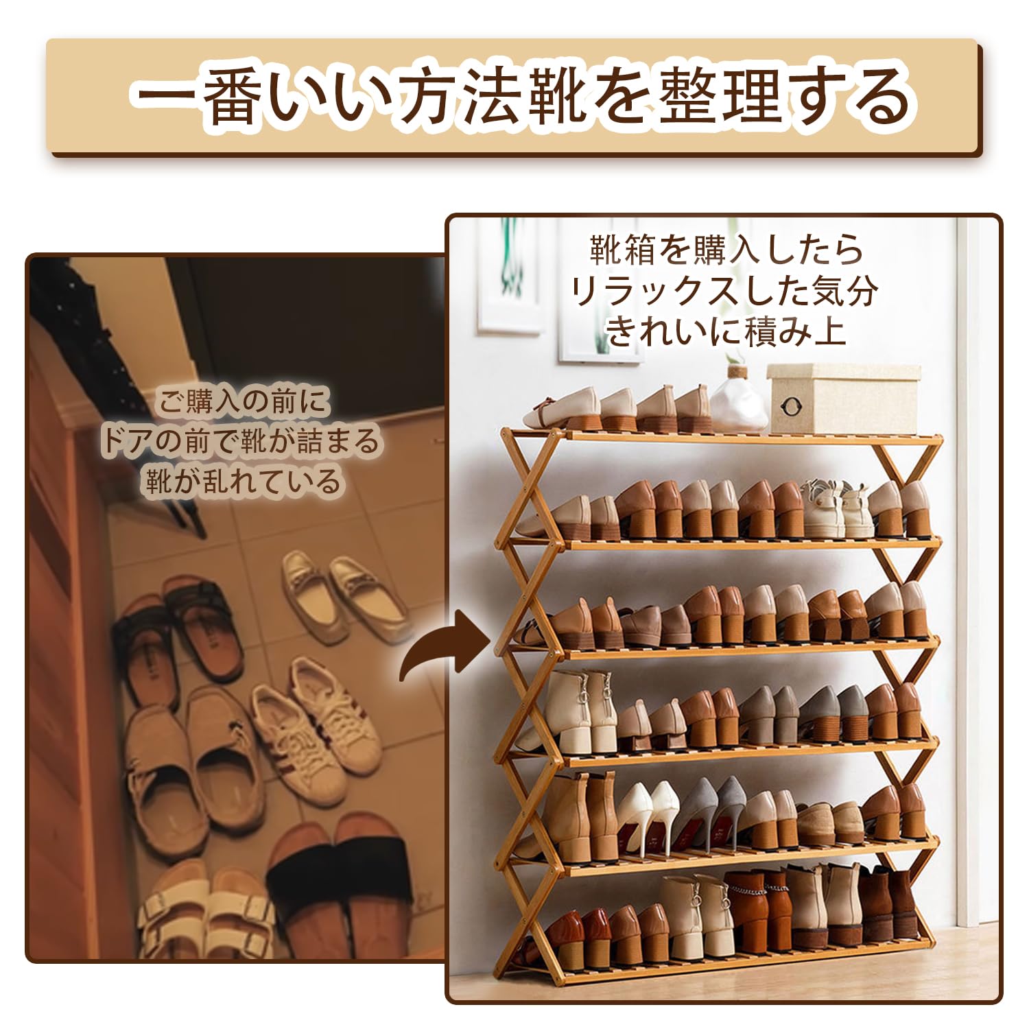 Amazon｜KUZRZNH シューズラック 靴箱 靴棚 下駄箱 shoe rack 組立不要