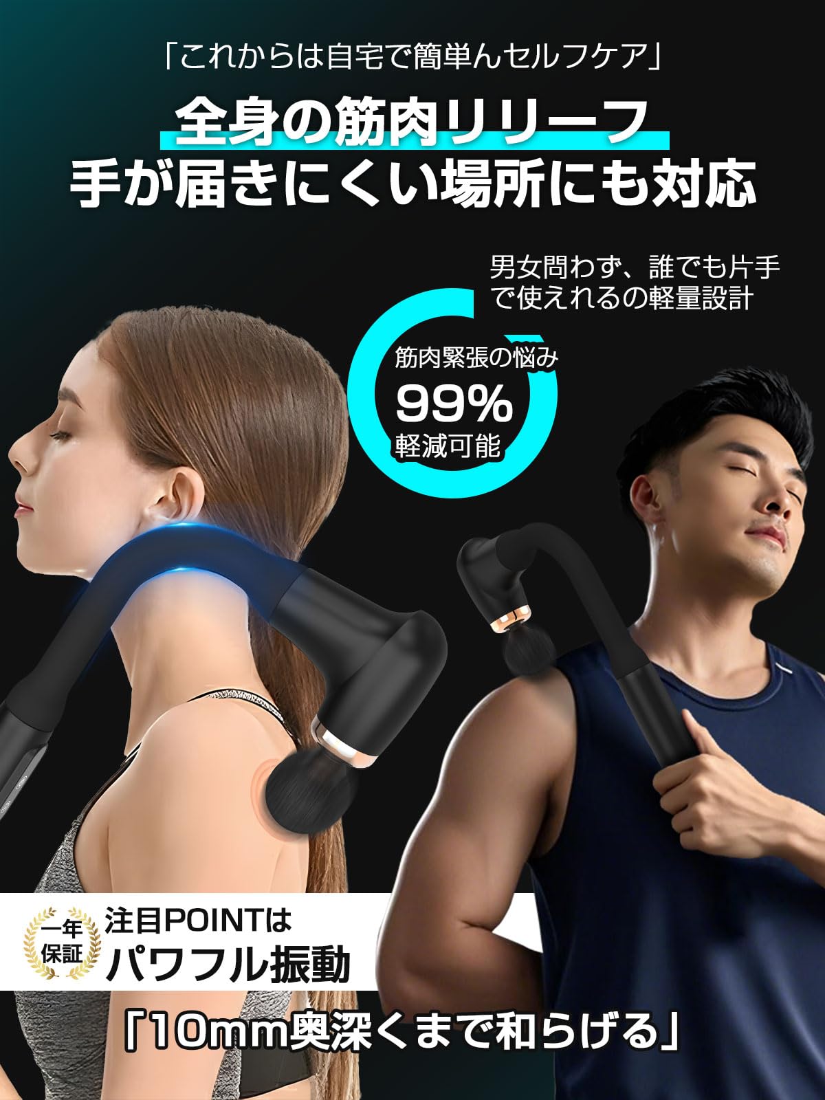 Amazon | 筋膜リリースガン ハンディタイプ 【液晶ディスプレイ搭載