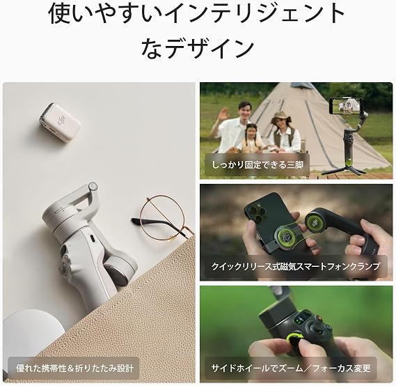 DJI Gimbal Osmo Mobile 6 Slate Gray Domestic Genuine Product Function Upgrade 3-Axis Smartphone Gimbal Tracking Function Remote Operation with Watch Built-in Extension Rod Portable & Foldable Design