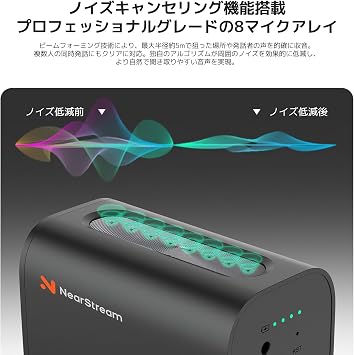 NearStream VM33 Webcam 2K Webcam Distribution Wireless Camcorder PC Streaming Camera with 40x Zoom with Mic Omnidirectional Noise Cancelling 6 Hours Continuous Usage RTMP/NDI YouTube/TikTok/Facebook/Twitch/OBS App Control