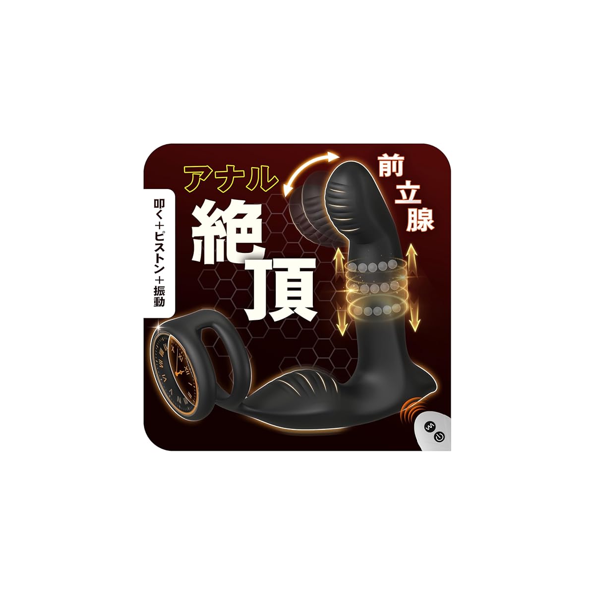 【アナル激開発！指でぐちゅぐちゅ】Catkoco あなるバイブ 前立腺 男性用 ピストン アナルバイブ 前立腺マッサージ おとなのおもちゃ 人気男性向け 10種の曲がる＆蠕動伸縮＋10種の激震 ピストンバイブ 前立腺開発 ディルド アナル拡張 アナル開発 あなるぷらぐ 男 おなにーグッズ男性用 人気 ドライオーガズム 遠隔操作 アダルトグッズ 大人のおもちゃ カップル向け あだるとグッズ リモコン付き DC充電式 防水