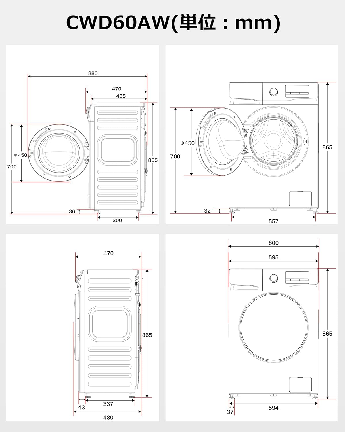 Detailed dimensions of the TCL CWD60AW washing machine