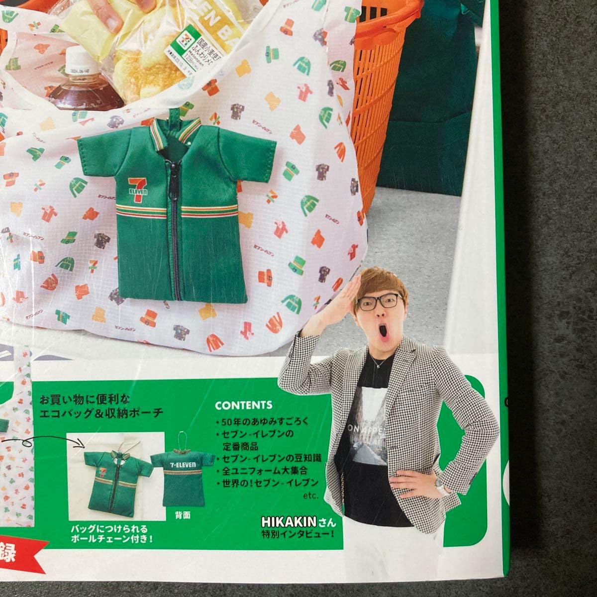 セブン-イレブン 50年の歩み 新品未開封 新品】セブン イレブン 50年の歩み 50周年記念誌 社史 コンビニ