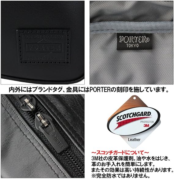 Porter 146-16103 Yoshida Bag Time Black Time Black Daypack, black