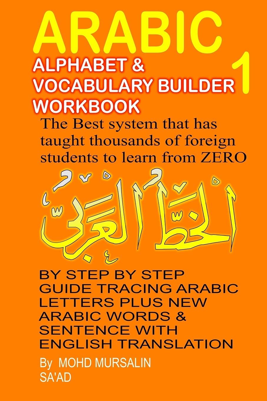 Punch Meaning In Arabic at Dennis Akers blog