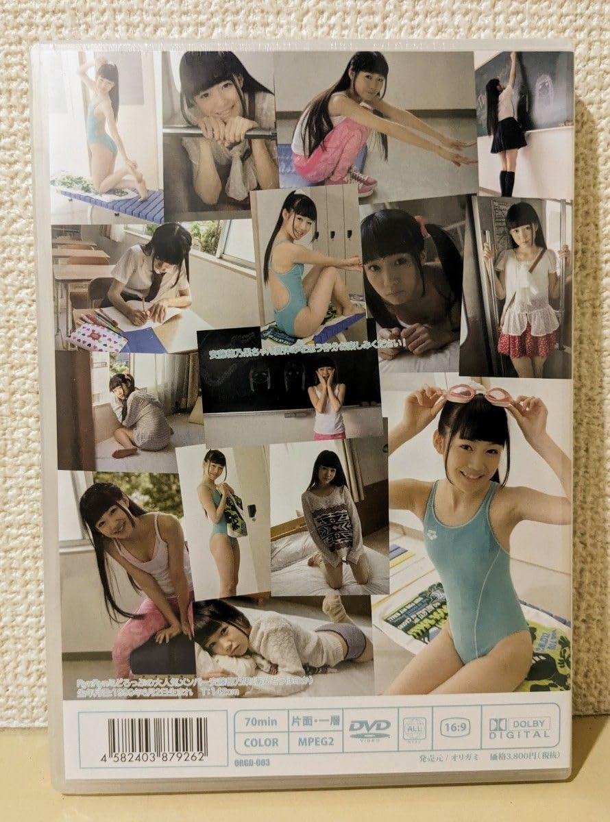 安藤 穂乃果水着