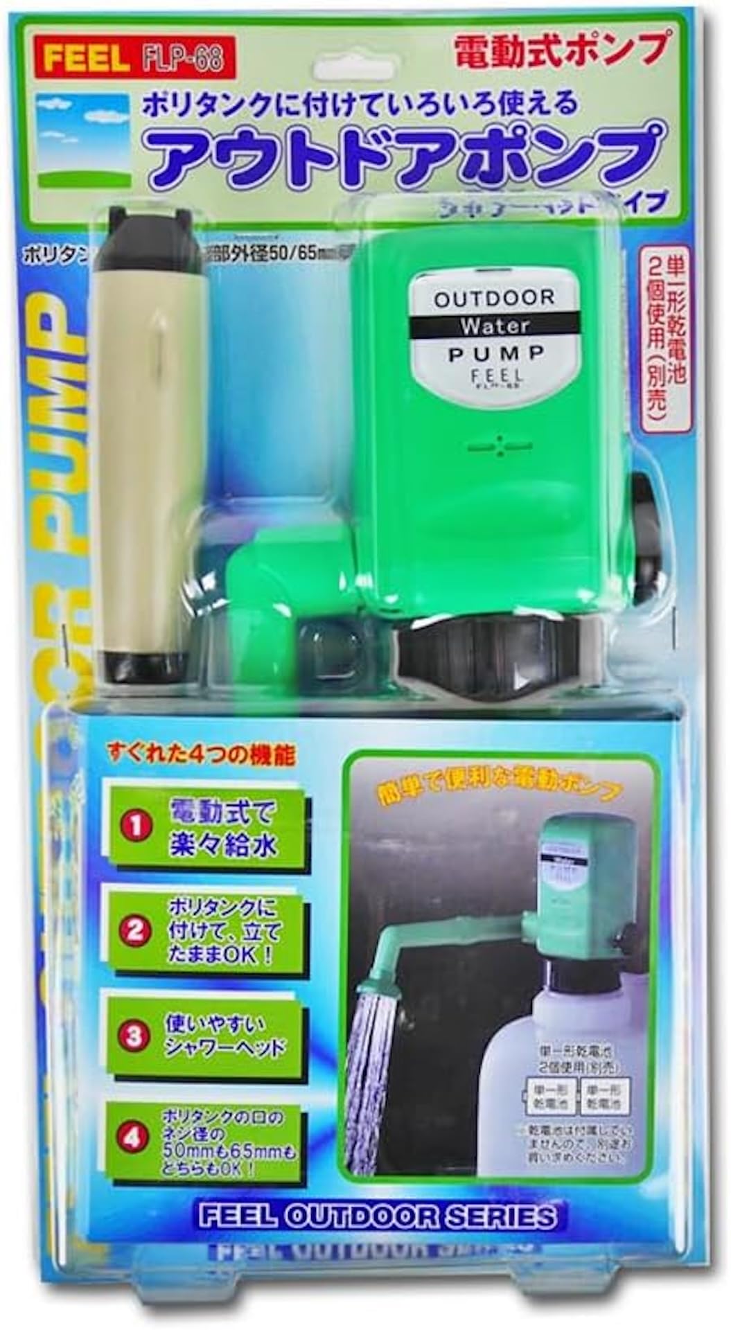 JOK アウトドア ポンプ FLP-68