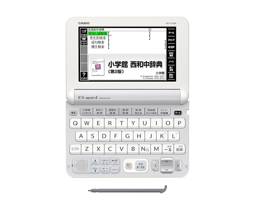 CASIO - CASIO EX-word XD-G7500電子辞書　スペイン語＆ポルトガル語 Amazon | カシオ 電子辞書 エクスワード スペイン・ポルトガル語