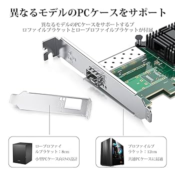 X520-DA1 SFP+ 10Gネットワークカード DACケーブル3mセット Amazon.com: ipolex 10Gb Network Card Intel X520-DA1 Ethernet