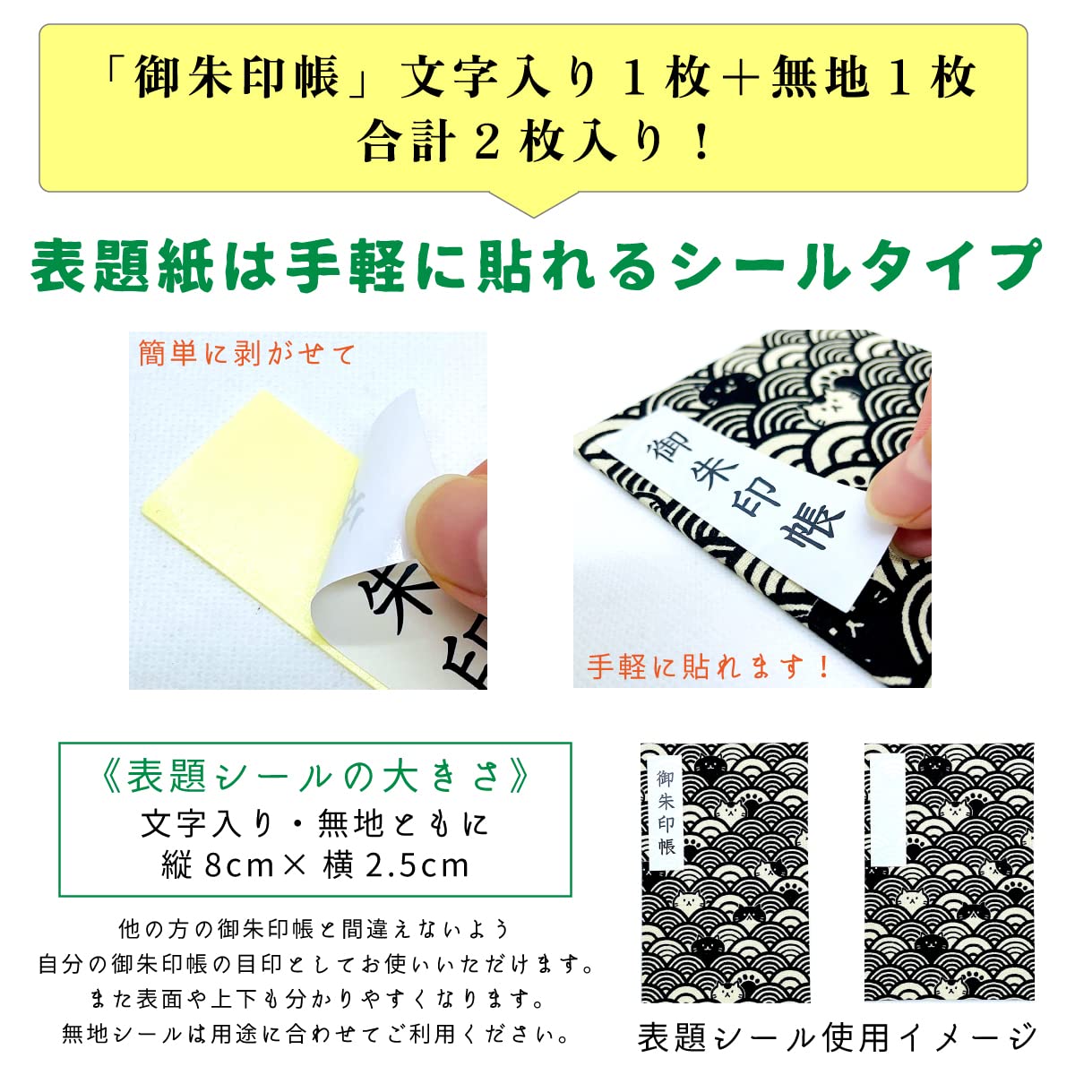 専用  御朱印帳 24冊 まとめて f4ae556e342f4ed17cb4fce214105c