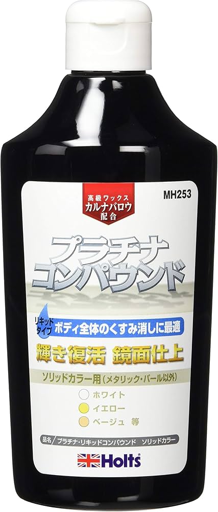Amazon | ホルツ 補修用品 コンパウンド ワックスin液体コンパウンド Amazon | ホルツ 補修用品 コンパウンド ワックスin液体コンパウンド