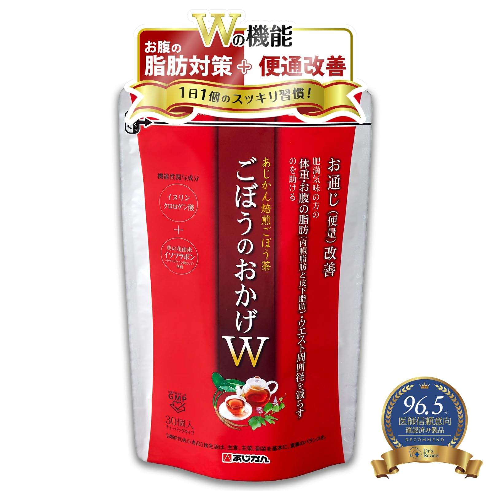 新品未開封 あじかん　ごぼう茶　ごぼうのおかげW　30包✖️2パックセット Amazon | 【公式】 機能性表示食品 ごぼうのおかげW(ダブル) 30個 （1
