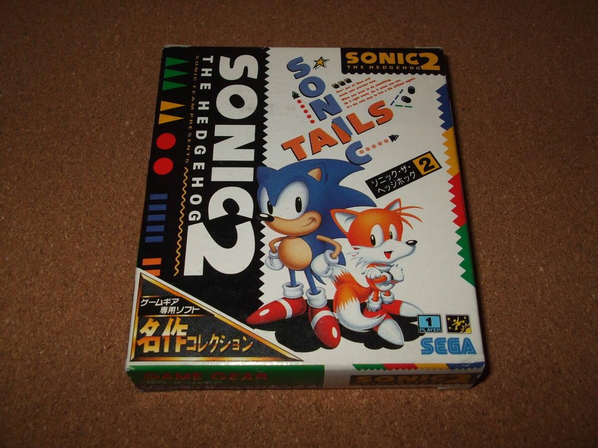 ソニック・ザ・ヘッジホッグ 名作コレクション [GG] ソニック・ザ・ヘッジホッグ 名作コレクション [GG]