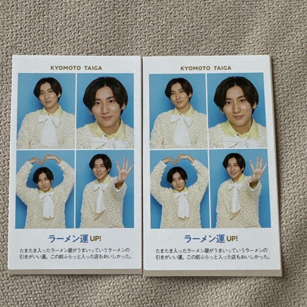 京本大我 SixTONES 公式写真 ファイル付き 71KMQfB73ZL._UF350,350_QL50_.jpg