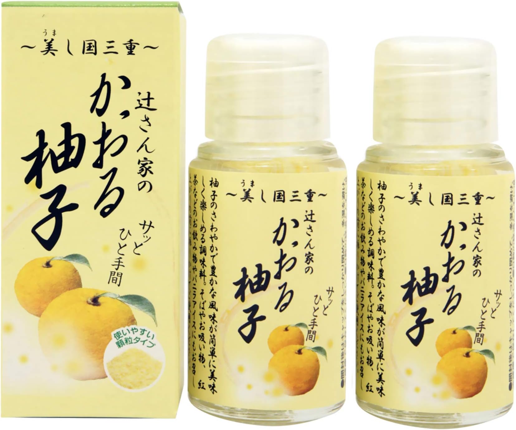 [Pack of 2] [Prodcut of Kochi, Japan] Kaoru Yuzu Powder, Aromatic Seasoning 新感覚調味料 かおる柚子 小瓶 - 6 Gram