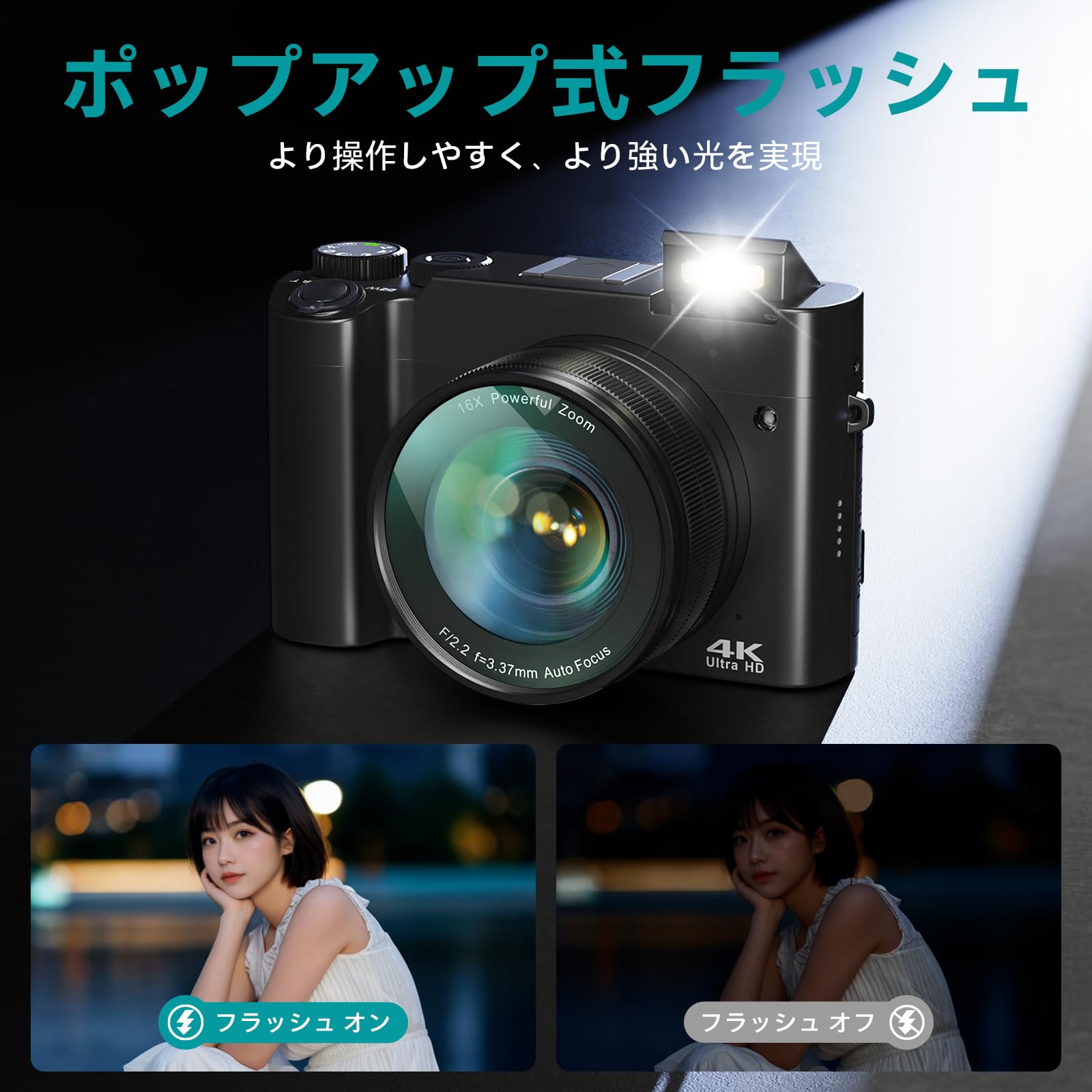 Amazon | 4K デジカメ デジタルカメラ 6400万画素 4K解像度 オート 