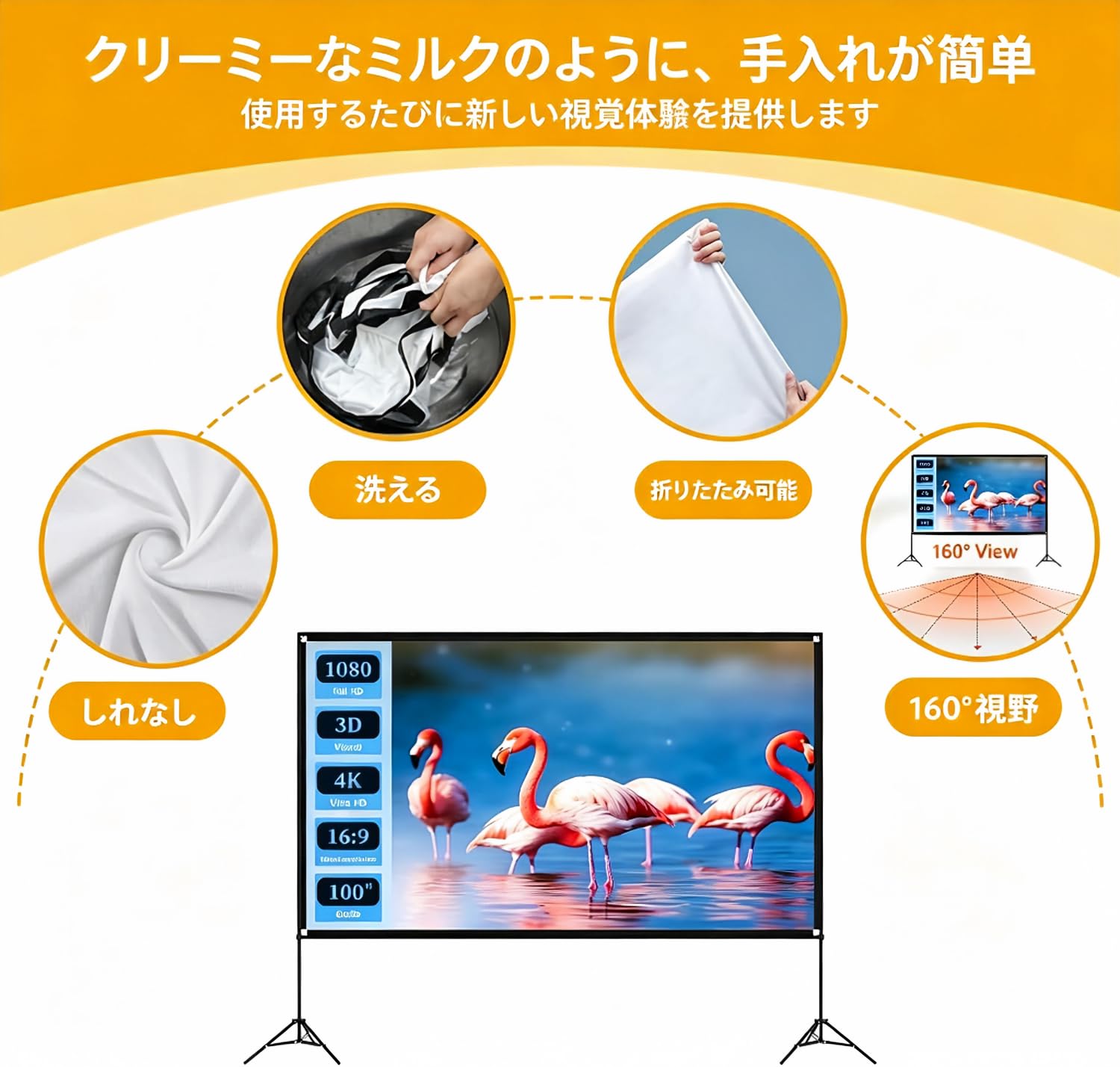 Amazon | VISULAPEX プロジェクタースクリーン自立式 120インチの
